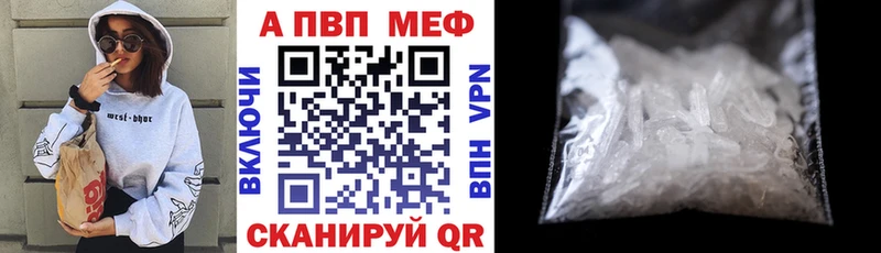 Купить наркотик аптеки Облучье Бошки Шишки  А ПВП  Гашиш  Амфетамин  MEGA ссылка  Кокаин 