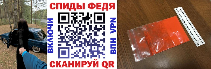 АМФЕТАМИН VHQ  купить наркотики сайты  Облучье 