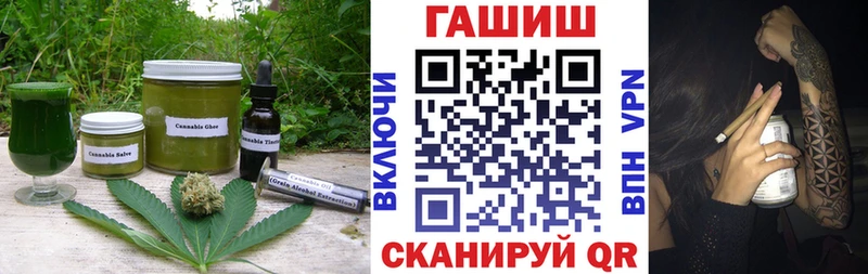 Печенье с ТГК марихуана  Облучье 