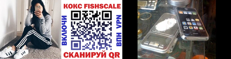 наркошоп  Облучье  Кокаин Эквадор 
