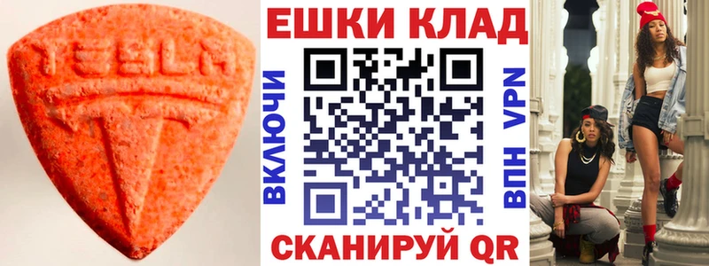 Ecstasy Philipp Plein  kraken зеркало  Облучье 