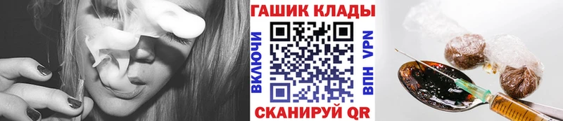 кракен ONION  Облучье  Гашиш хэш 