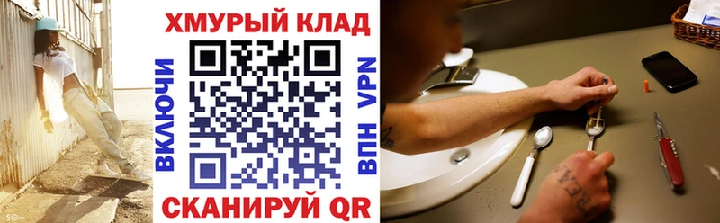 ссылка на мегу ссылки  Облучье  ГЕРОИН белый 