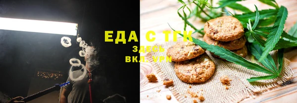 таблы Нефтекумск