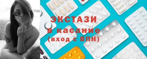 экстази Нея
