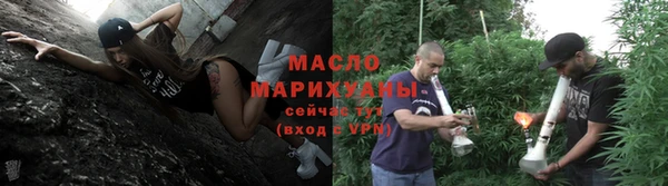 каннабис Нефтегорск