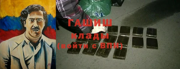 таблы Нефтекумск