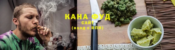 таблы Нефтекумск