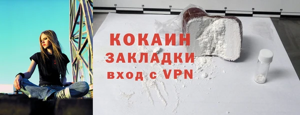 таблы Нефтекумск