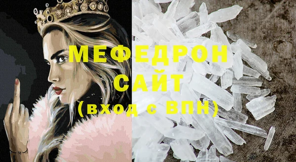 гашишное масло Киселёвск