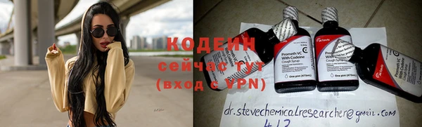 экстази Новокубанск