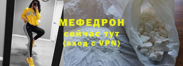 каннабис Нефтегорск