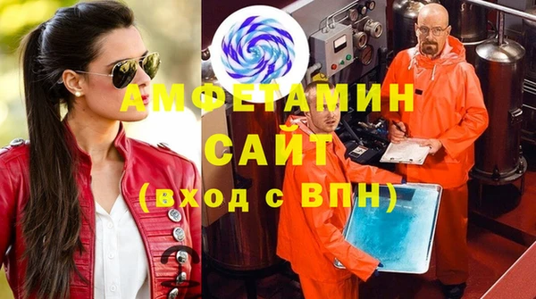 таблы Нефтекумск
