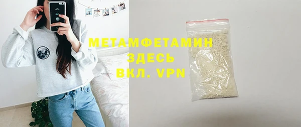 каннабис Нефтегорск
