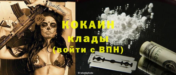 мяу мяу мука Красноперекопск