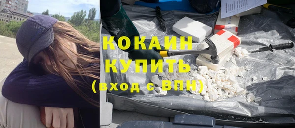 каннабис Нефтегорск