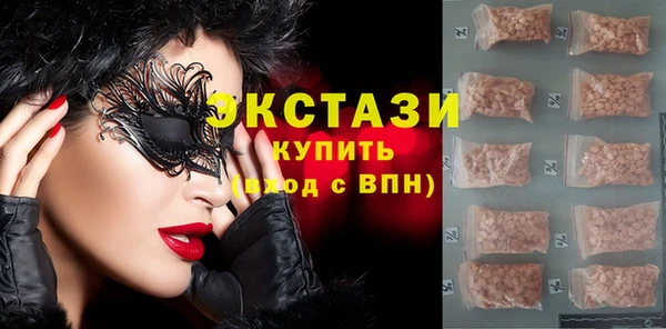 экстази Новокубанск