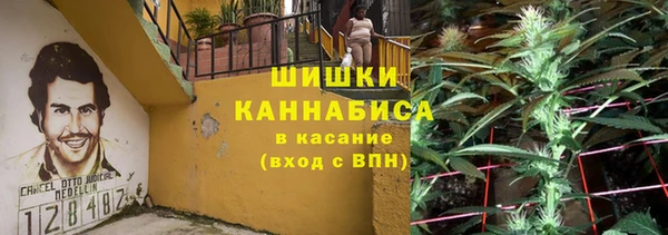 синтетический гашиш Горнозаводск