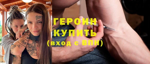 таблы Нефтекумск
