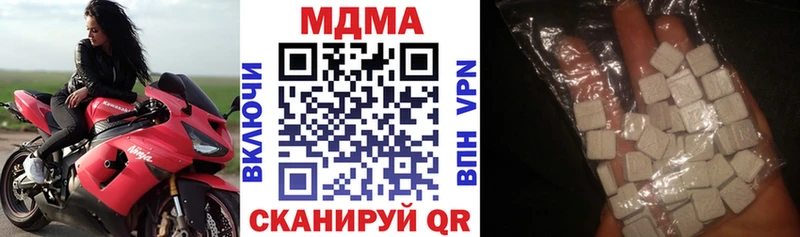 наркота  Облучье  МДМА молли 