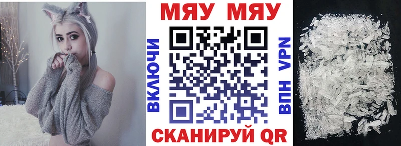 kraken ССЫЛКА Облучье МЕФ VHQ где можно купить наркотик
