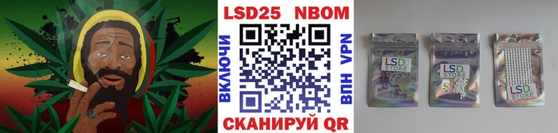 мориарти какой сайт Облучье Наркотические марки 1,8мг закладки